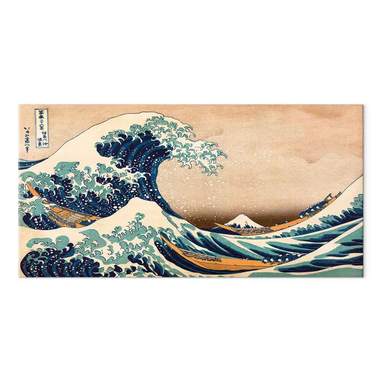 Hokusai Katsushika - La Gran Ola de Kanagawa II