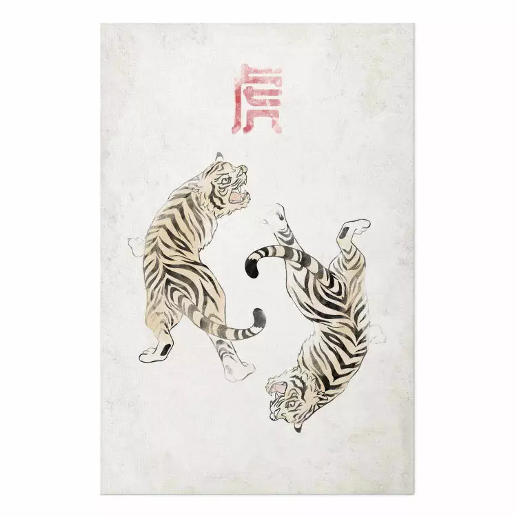 Cartel Tiger Dance [Poster]