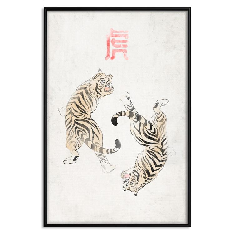 Tiger Dance [Poster]