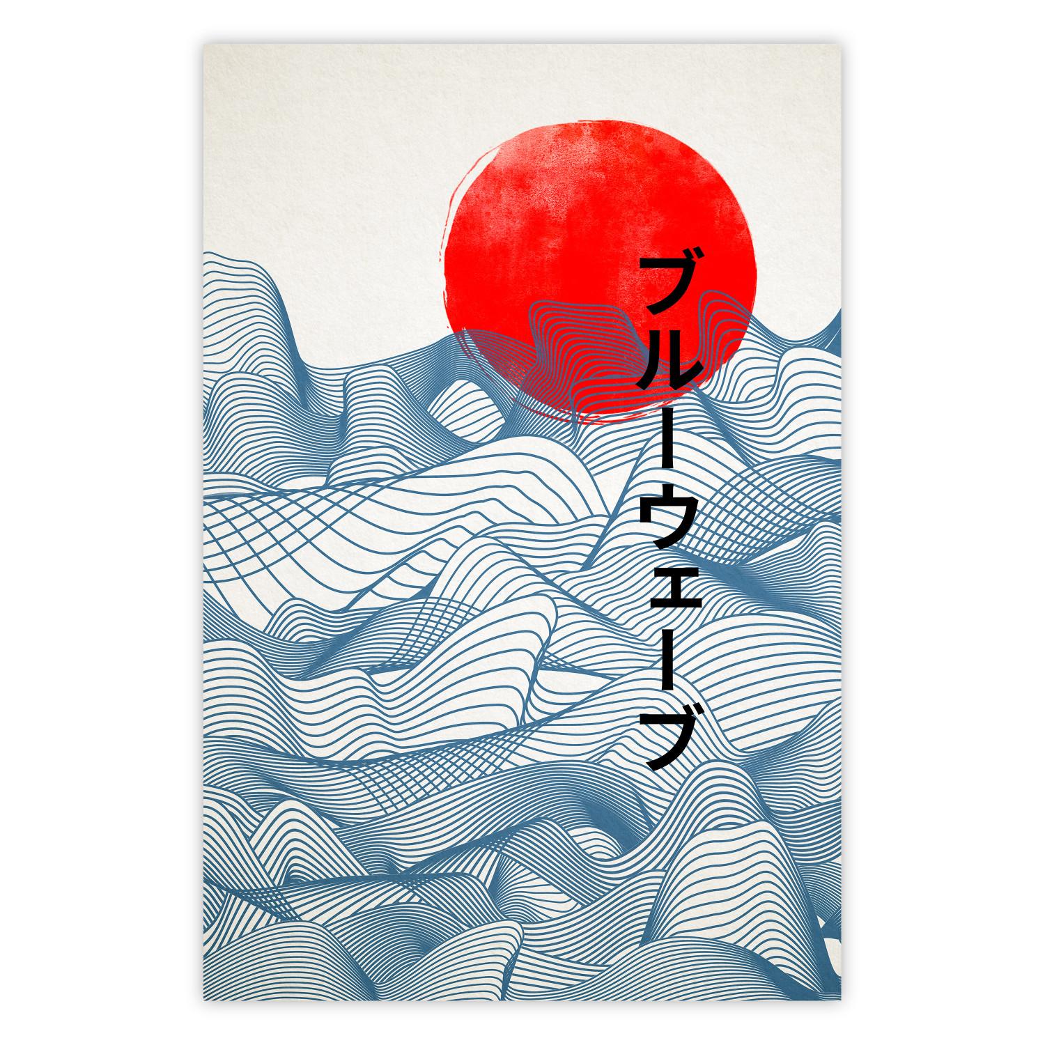 Cartel Blue Wave [Poster]