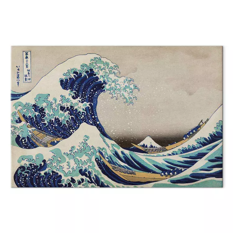 Réplica de pintura The Great Wave off Kanagawa