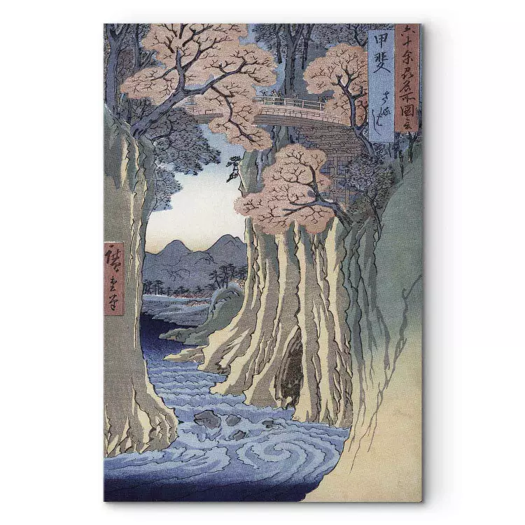 Reproducción The monkey bridge in the Kai province, from the series 'Rokuju-yoshu Meisho zue' (Famous Places from the