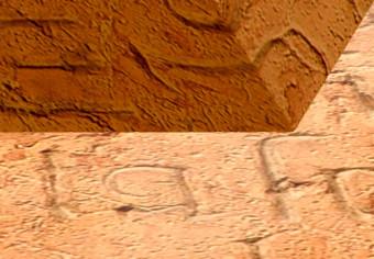 Cuadro decorativo Pirámide de Ramsés 