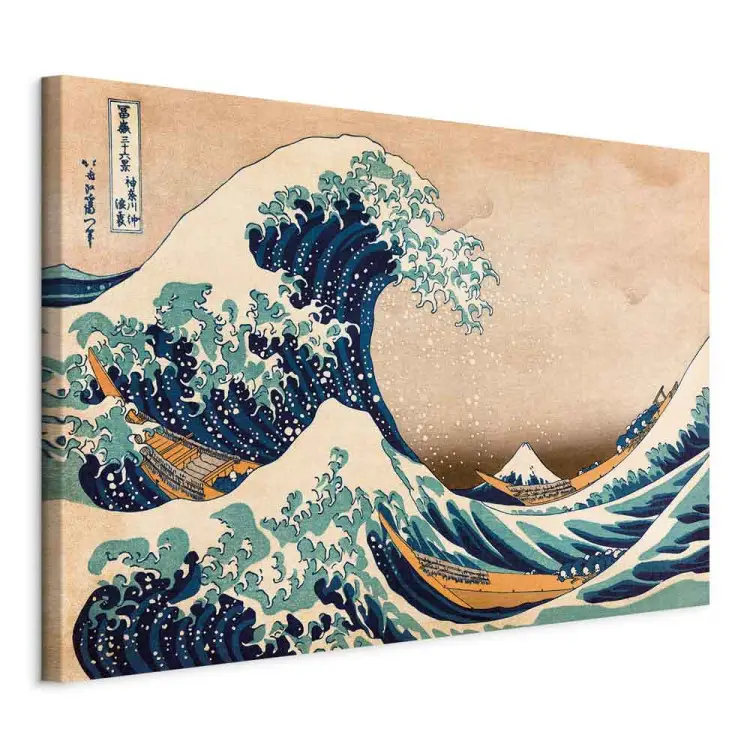 Gran ola en Kanagawa (Reproducción)